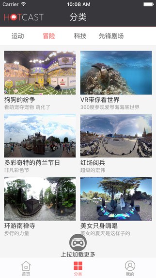 VR热播app