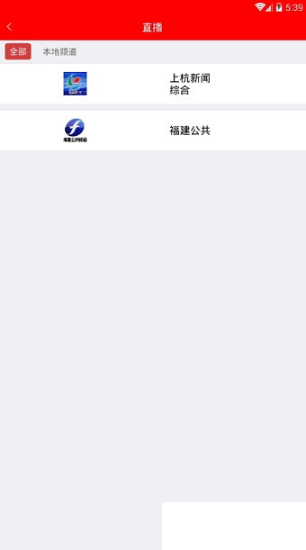 上杭TVapp下载