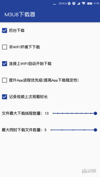 m3u8下载器