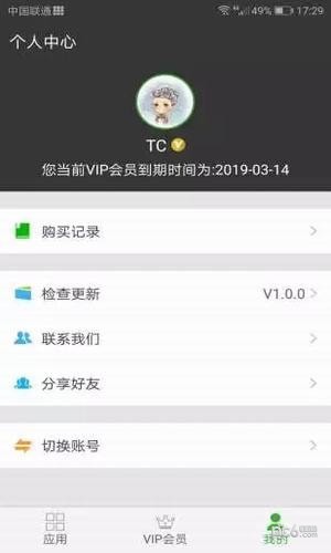 牛X分身app下载