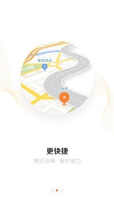 好师傅援助下载