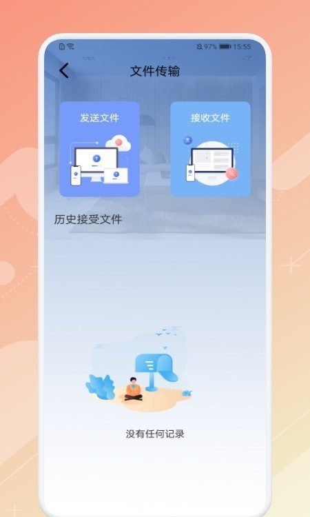 多功能实用箱