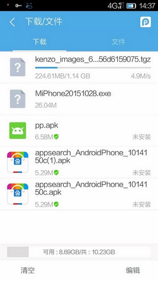 云流量app下载