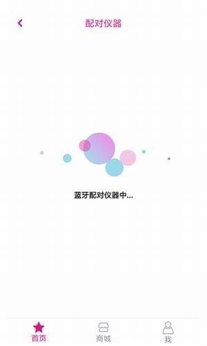 FOREO app下载